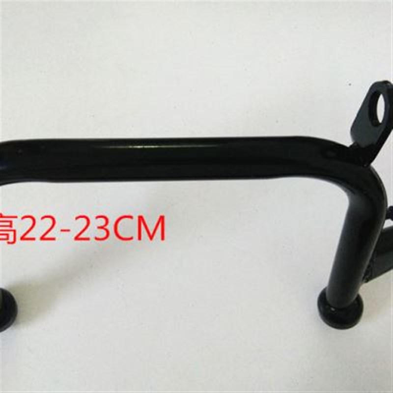 电动车加厚耐用大支撑中撑 撑脚 电摩双撑中脚架中支架车梯停车架