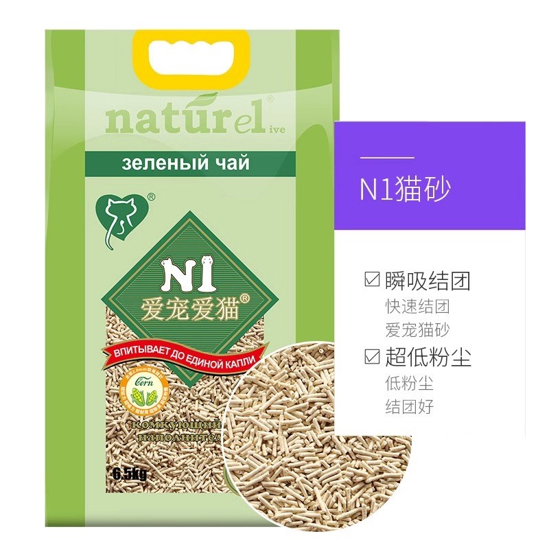 【自营】N1豆腐猫砂玉米绿茶活性炭砂混合除臭去味无尘结团冲厕所