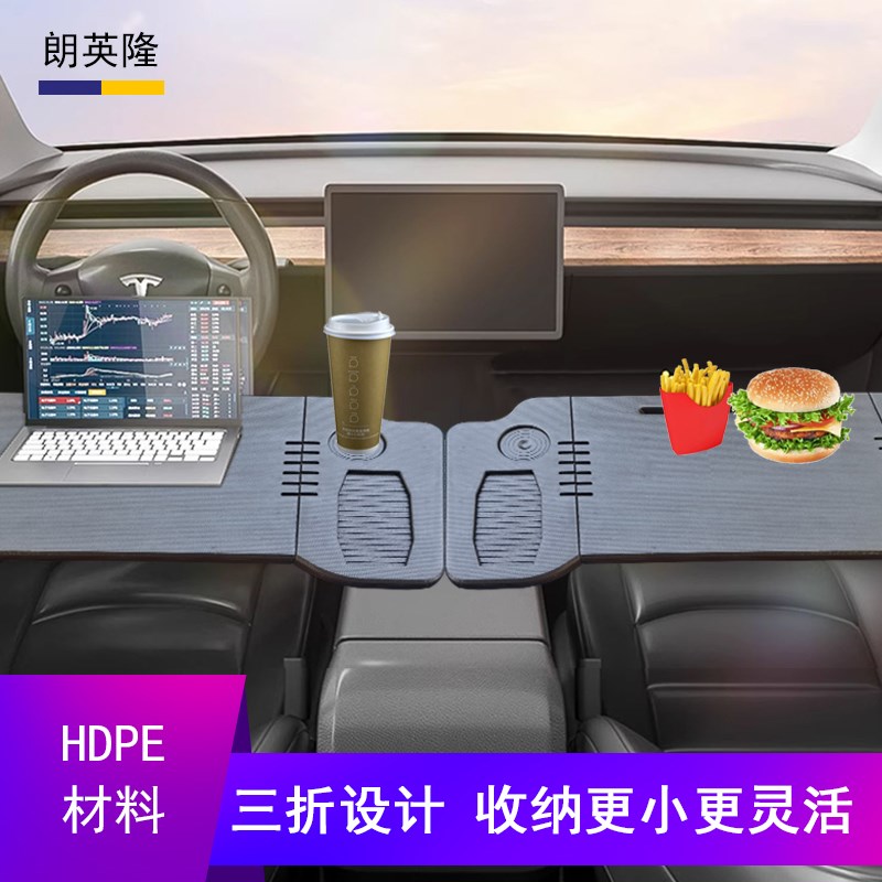 车载小桌板汽车上车用后排前排副驾折叠餐桌电脑桌支架车内吃饭桌