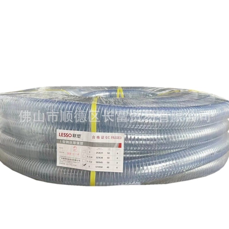 钢丝管水管无味pvc钢丝软管塑料管子耐磨抽油管防冻波纹耐油PVC