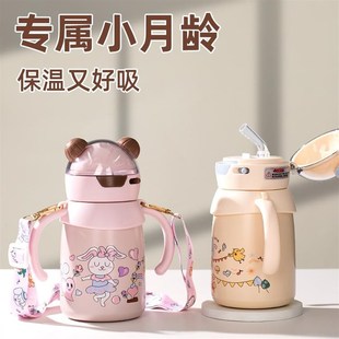 儿童保温杯带手柄学饮杯宝宝1岁幼儿园外出携带上学专用吸管水杯