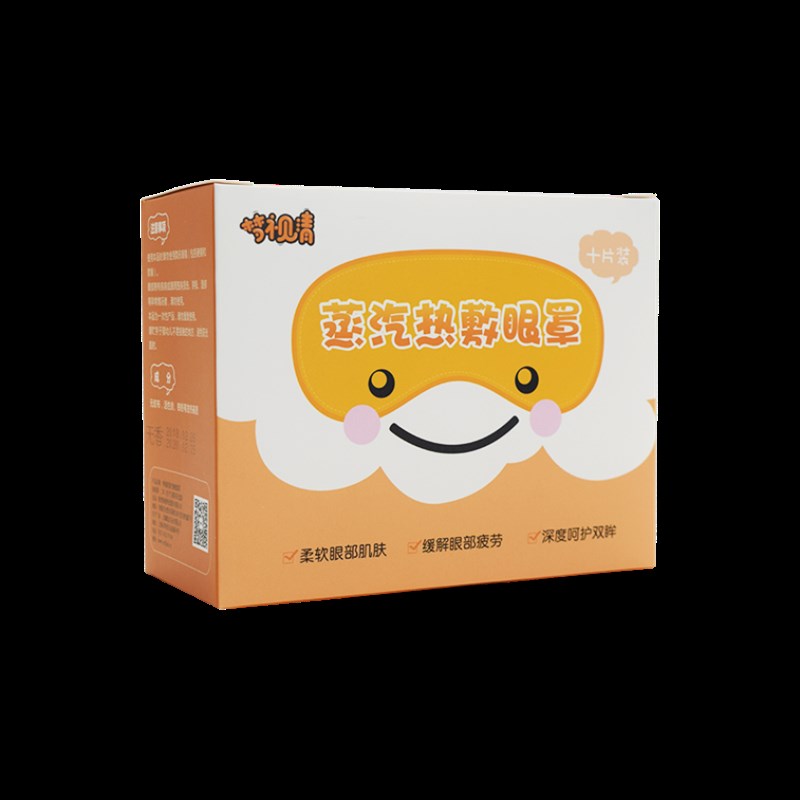 梦视清蒸汽热敷眼罩睡眠发热遮光透气男女护眼缓解眼疲劳黑眼圈