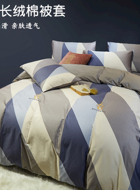 60s贡缎全棉被套单件200x230纯棉150x200单双人被罩180x200可定制