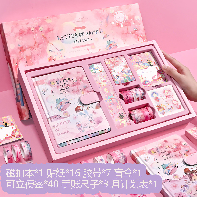 少女心手帐本韩国 ins风a6网红手账本活页彩页简约日记本套装礼盒