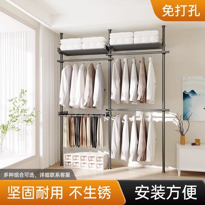 顶天立地晾衣架置物架置衣架落地阳台卧室家用衣帽间挂衣架收纳架