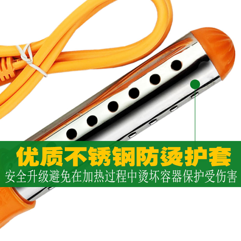热得快烧水棒自动断电热水棒家用加热器洗澡电热管桶烧热的快安全