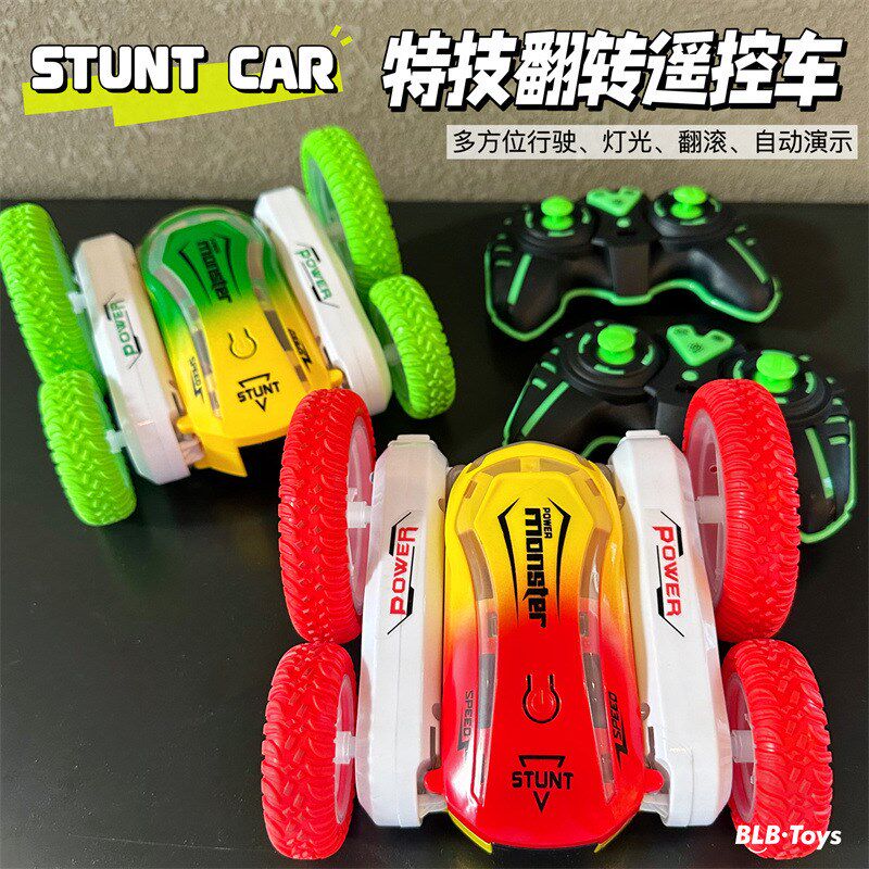 遥控车开花特技翻滚车旋转漂移充电四驱越野小汽车儿童玩具车男孩,玩具/童车/益智/积木/模型,电动/遥控车,淘宝优惠券,粉丝福利购,淘宝优惠卷