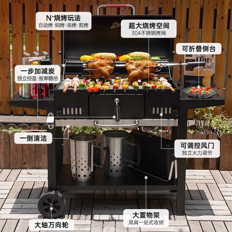 燃客家用烤肉烧烤炉别墅庭院烤炉架子户外烧烤架碳炉子美式BBQ