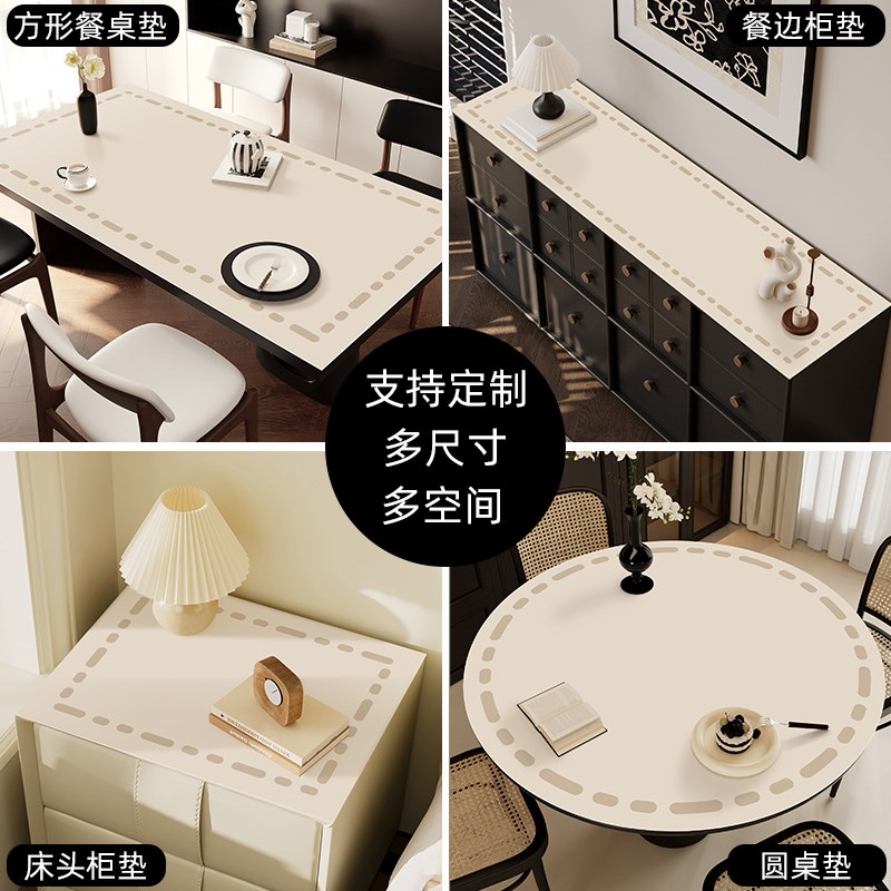 桌垫简约高级感餐桌布防水防油免洗防烫皮革桌面垫茶几台布保护垫