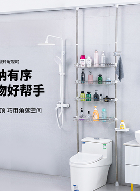 Cobi Haus顶天立地厨房免打孔不锈钢浴室置物架卫生间落地收纳架