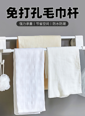 Cobi Haus免打孔双杆毛巾架简约卫生间浴巾置物架挂杆浴室毛巾杆