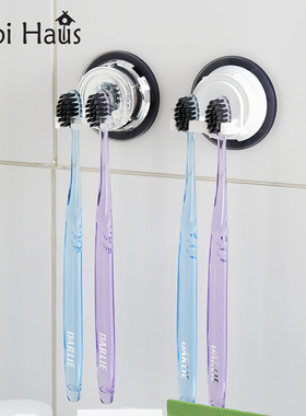 Cobi Haus牙刷置物架免打孔壁挂式浴室卫生间无痕贴吸盘电动挂架
