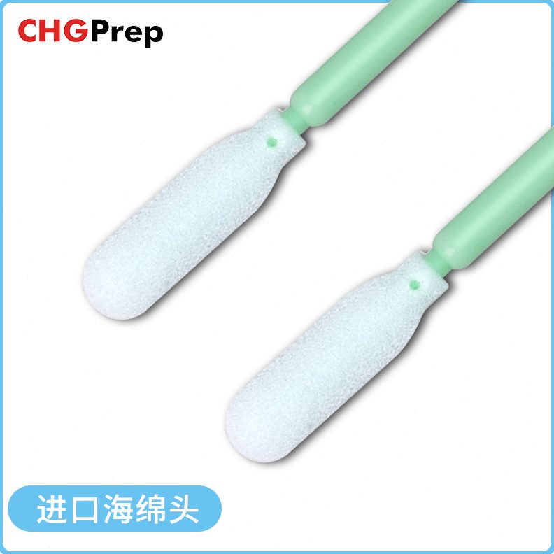 H长FS弯曲杆-清洁仪器无尘袋装电子棒407擦棉棒棉签拭棒海绵可X