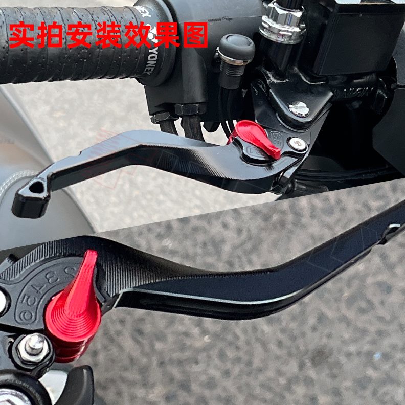 030/手50752S2502S适用牛角60刹车50黄龙0把c2幼狮贝纳利改装离合