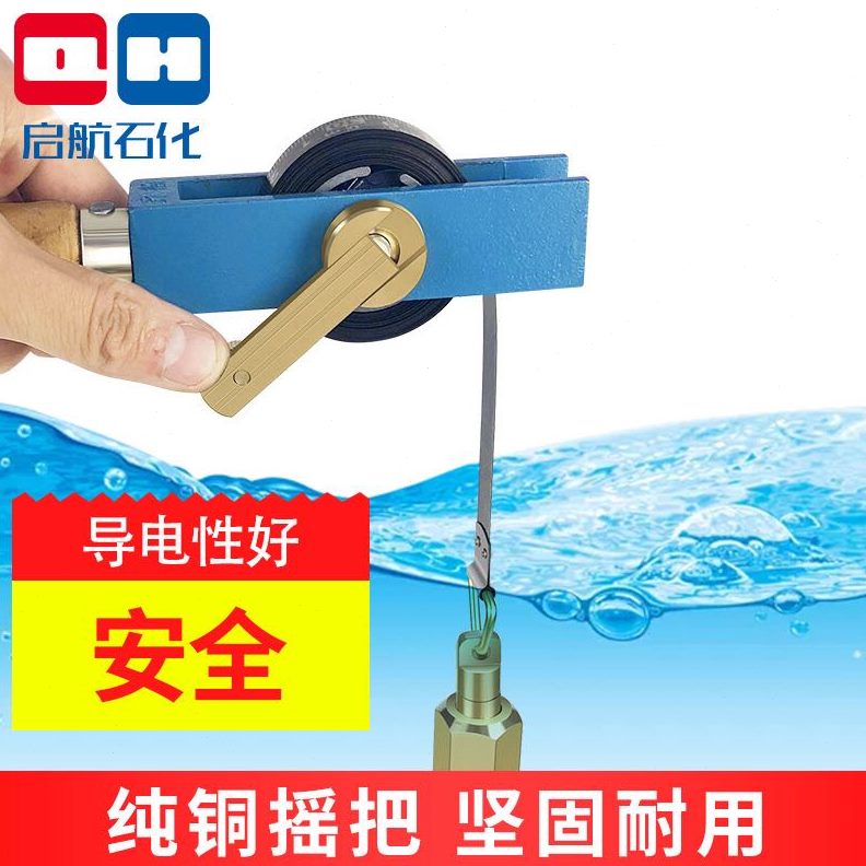 尺库测深5米包邮油15米钢尺油柄测青县加量碳带站10木油测深尺油
