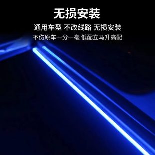 灯边侧裙两用氛围灯流盘改装盘七彩灯灯防水装饰汽车光地底通用侧