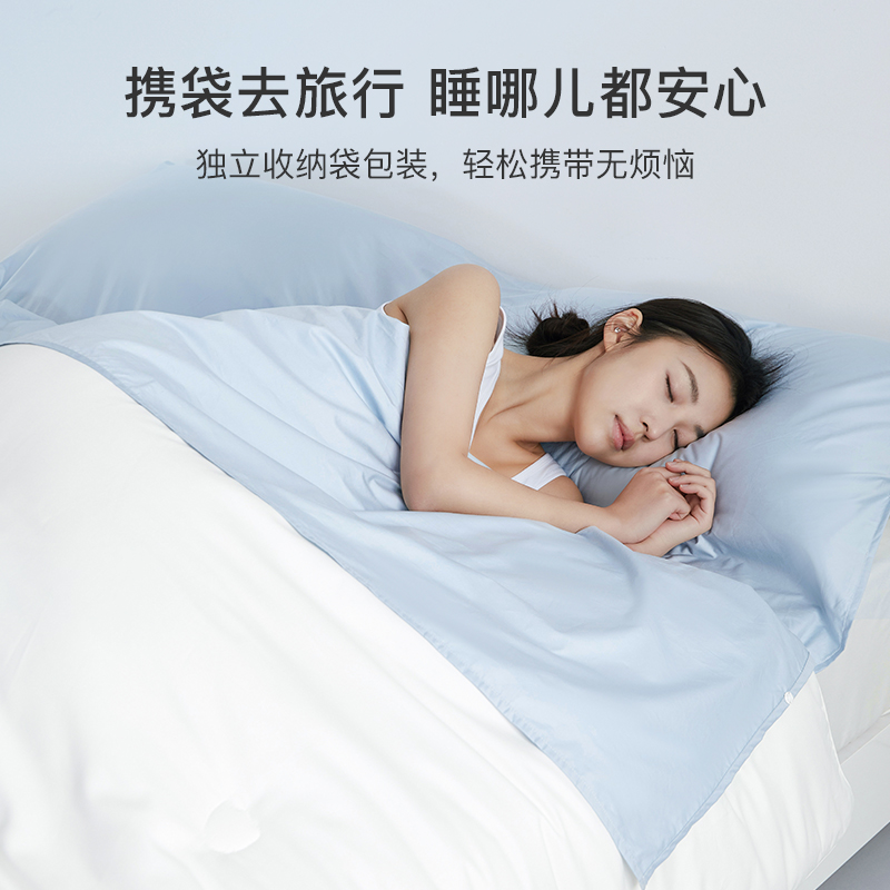 舒飘儿酒店旅行纯棉睡袋成人隔脏床单被套防螨虫床上用品旅睡宝