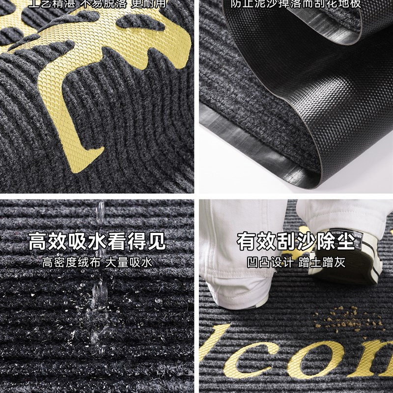 商用吸水商铺红地毯脚垫开业写字楼门口迎宾欢迎光临门垫地垫防滑