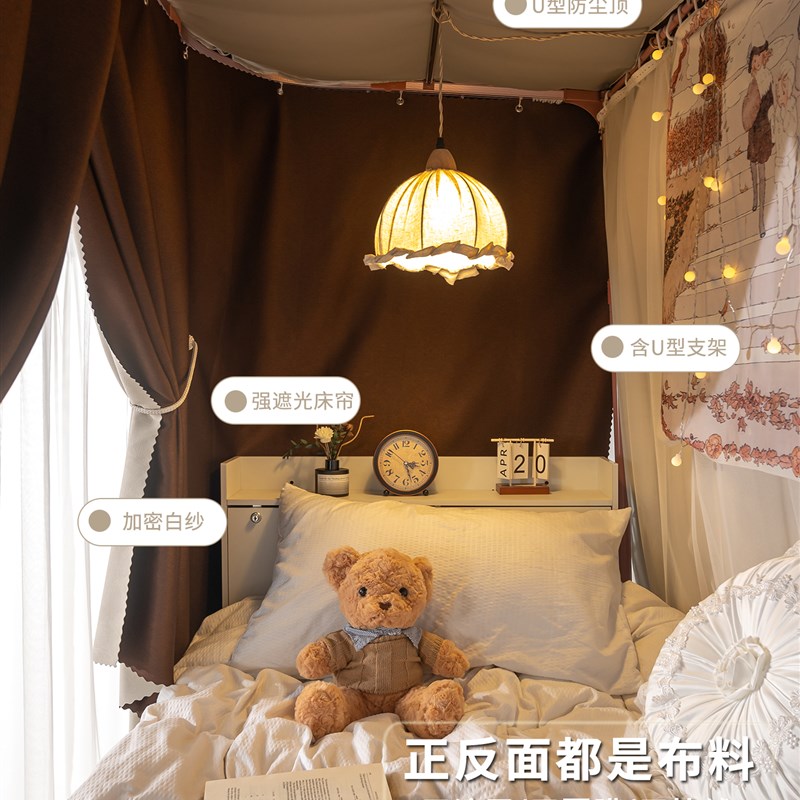 沛然2025新款学生宿舍u型轨道床帘强遮光上铺寝室下铺滑轨蚊帐