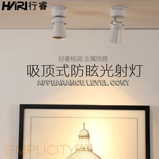 明装 射灯led轨道灯客厅卧室过道衣帽间阁楼照画酒店别墅吸顶射灯