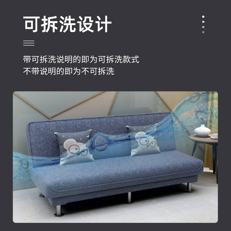 沙发床两用简易可折叠多功能客厅租房双人三人小户型拆洗布艺沙发