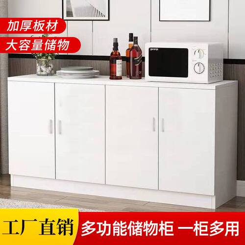餐边柜茶水柜碗柜现代o简约家用柜子储物柜客厅靠墙置物柜厨房橱