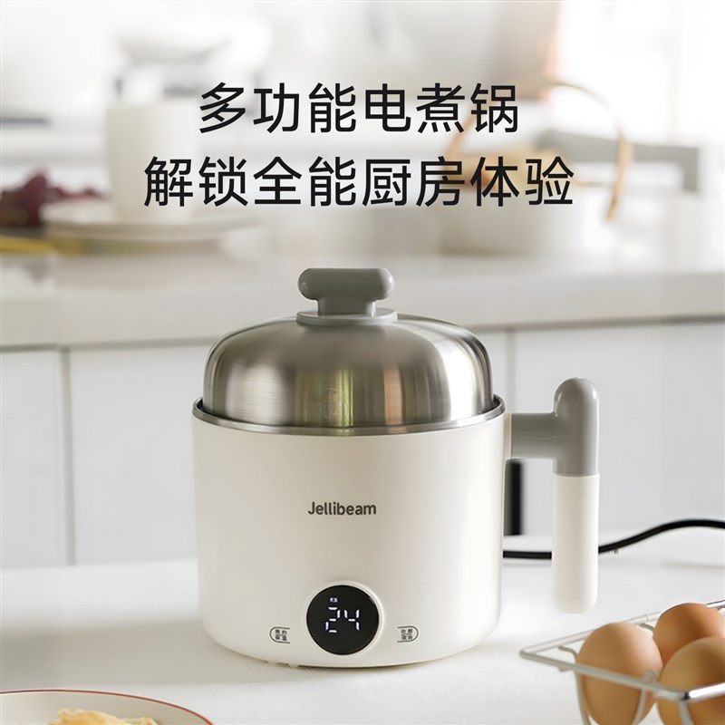 电煮锅304小锅蒸格小型一人不锈钢宿舍一体多功能定时小煮锅