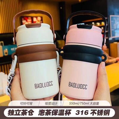 高颜值ibns简约保温杯女茶水分离杯子2024新款学生上学便捷吸管杯