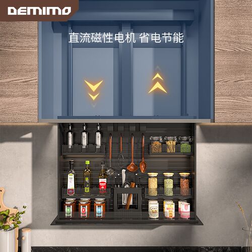 厨房声控下拉电动智能升降拉篮全铝吊柜自动调味拉篮整体橱柜