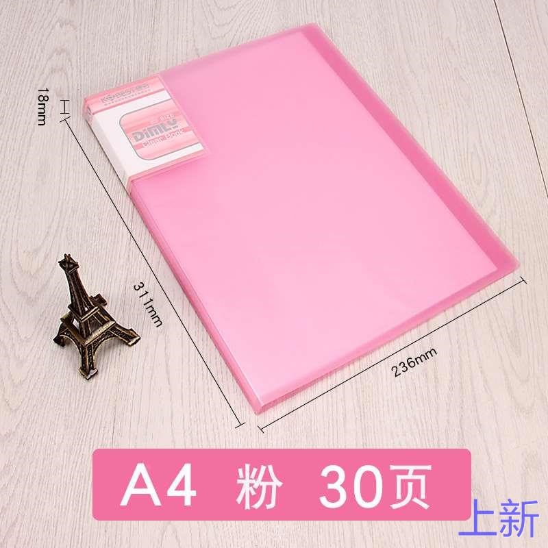 康百文件夹B5资料册多层A插页档4案夹A5透明活页夹学生用乐谱夹收