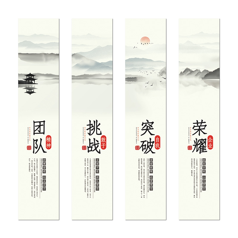 企业文化墙定制设计励志标语墙贴画公司办公室墙面装饰高级感挂画