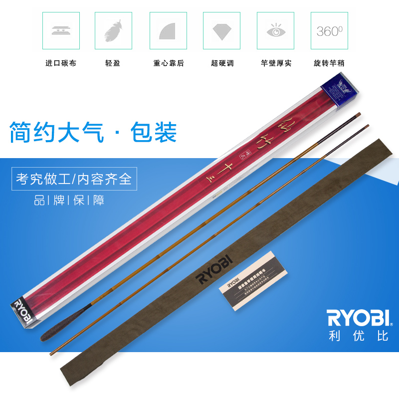 仙竹并继竿鲫鱼竿手竿并继插节竿28 37调并继竿28调能鲫能鲤鱼竿