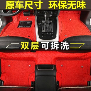 2024新款 汽车k小轿车大红色全包围脚垫防水防滑专用汽车脚垫脚踏