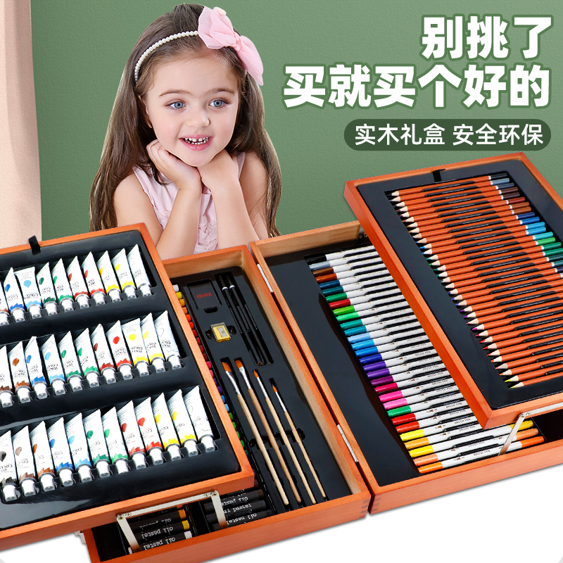 儿童画画工具套装画笔礼盒绘画美术专用幼儿小学生水彩笔学习用品