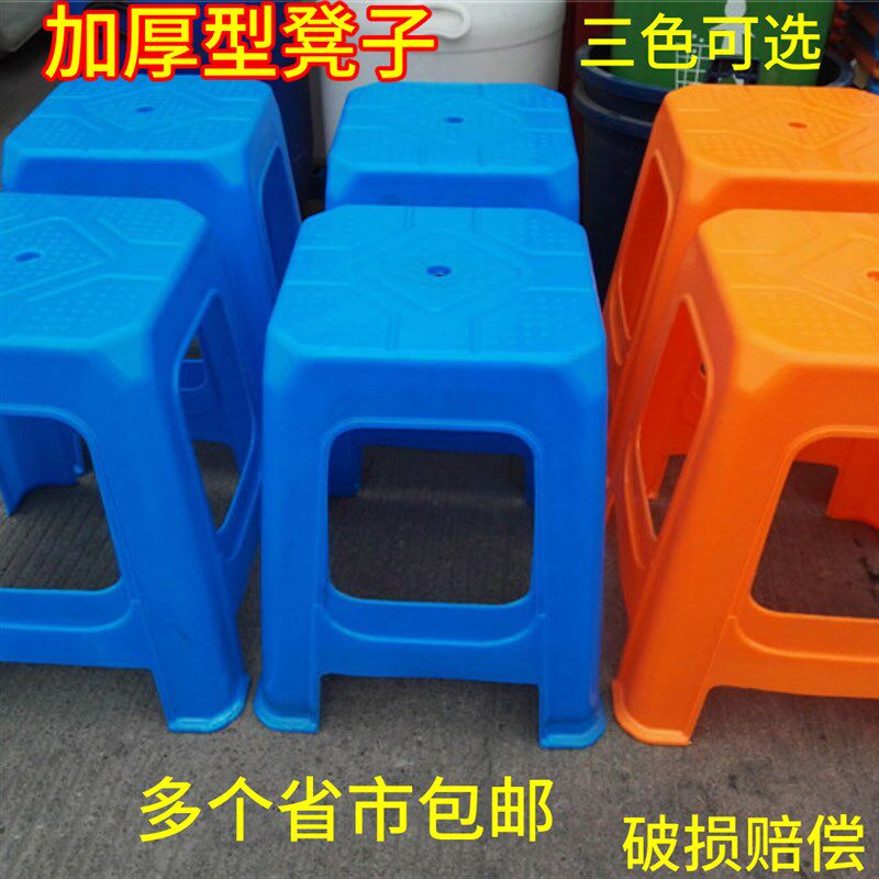 博跃加厚矮凳高脚凳排挡凳塑料凳z子换鞋凳浴室凳防滑凳熟胶凳45c