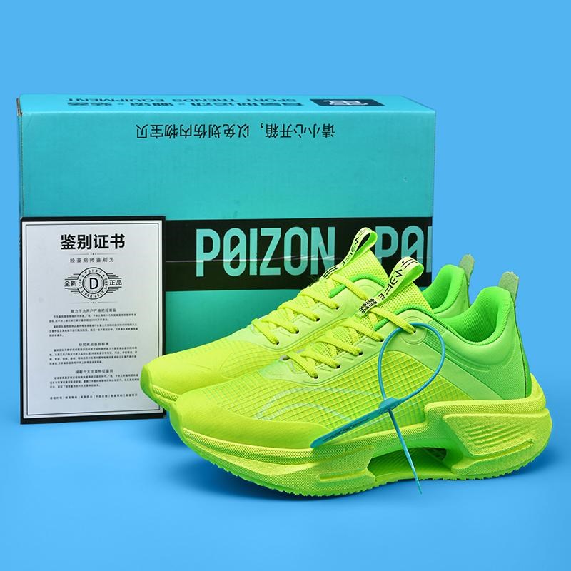 绝影3.0跑鞋男款2学生大童气垫增高真爆米花新pro碳板跑步鞋