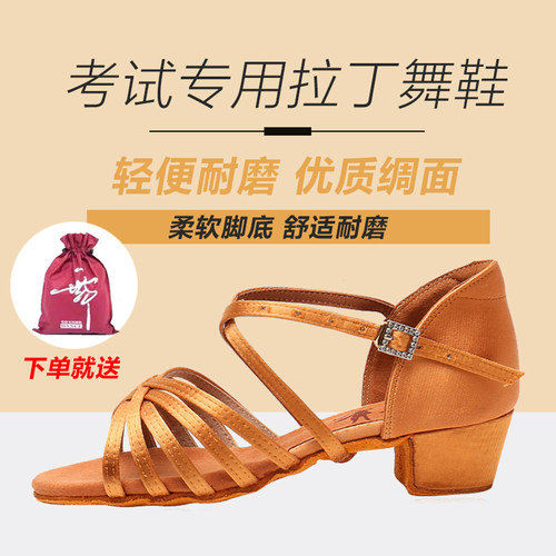 拉丁舞鞋女儿童软底舞蹈鞋练功夏季少儿专业初学演出中Z高拉丁舞