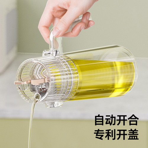 油壶家用厨房装酱油醋调料防漏油罐玻璃油壶M瓶专用自动开合【Q】