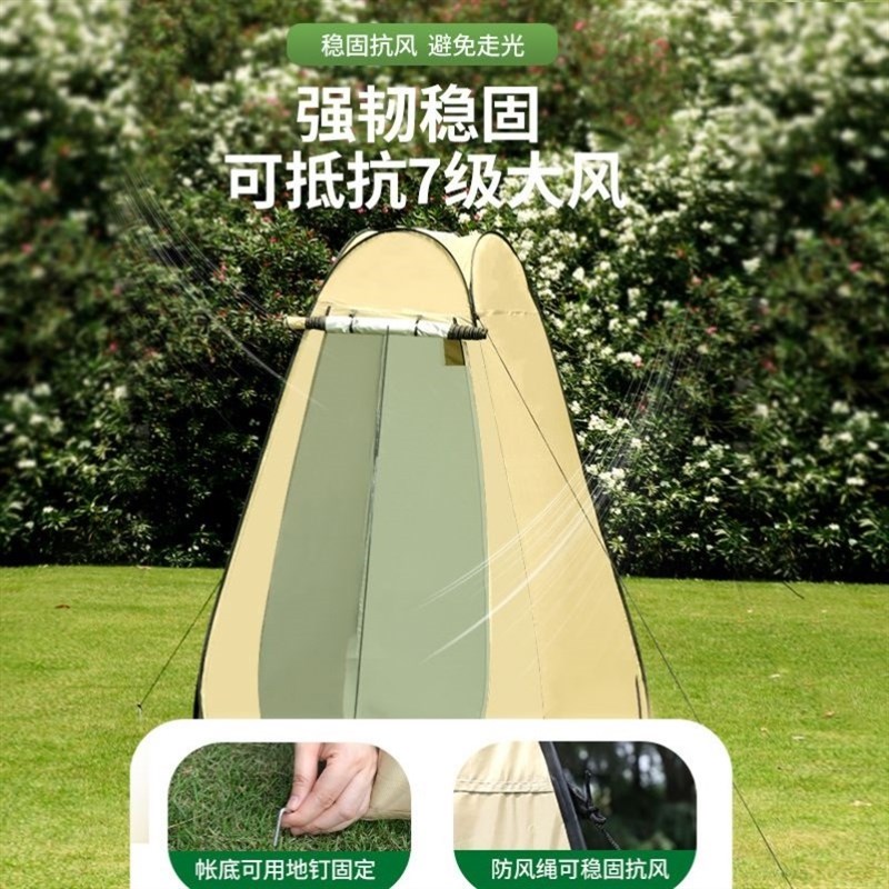 户外淋浴洗澡帐篷加厚便携防透光换衣洗浴罩露营农村移动厕所更衣