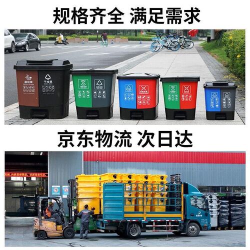 朴厨16L升双桶垃圾分类垃圾桶带盖大号干湿分离家用脚踩商用二合