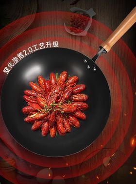 定制定制虎父犬子家用老式铁锅传统手工炒锅无涂层炒菜锅圆底熟铁