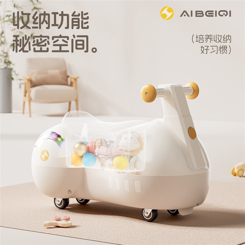 儿童花生扭扭车1一3岁防侧翻宝宝溜溜车婴儿一周岁礼物玩具滑行车