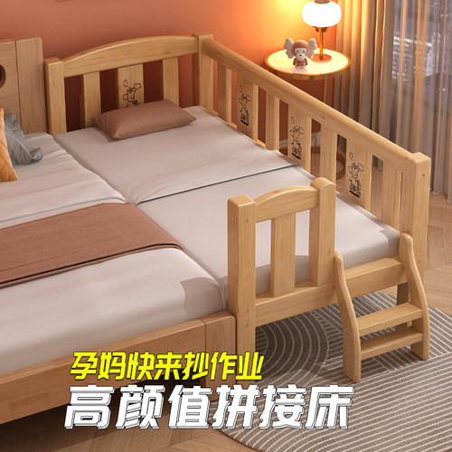 实木儿童拼接床 可扩大婴儿床 S大人可睡宝宝床