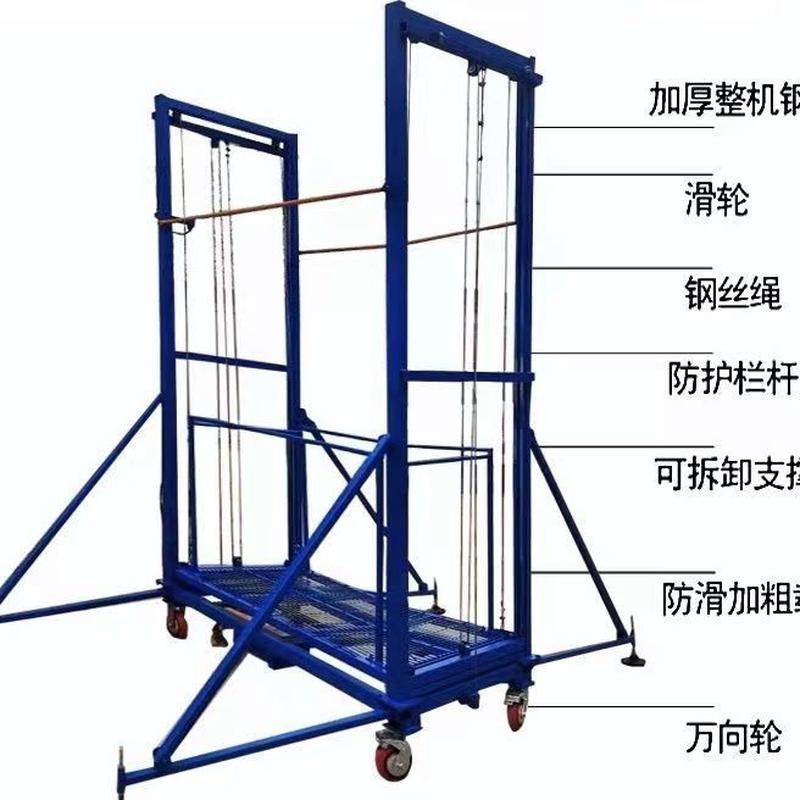 电动升降式脚手架自动折叠可移动升降机遥控电动活动脚手架全自动