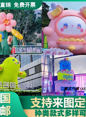 活动充气卡通气模人偶大型ip公仔爱心商场布置网红美陈pvc闭气膜