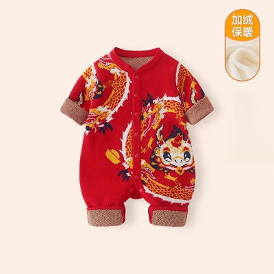 婴儿毛衣2024新款秋冬连体纯棉a类红色加绒加厚新年龙图案拜年服