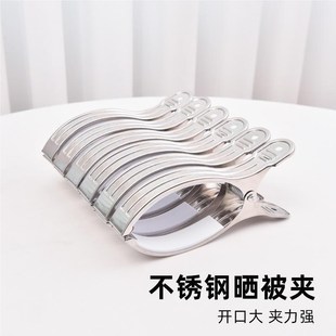 晒被子大子定器家钢用晾衣夹不锈夹晒衣架固棉B 1601被夹被子防风