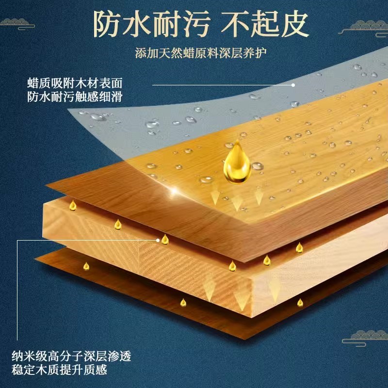 水性漆木器漆实木家具木门翻新木纹漆地板漆家用自刷涂料改色油漆