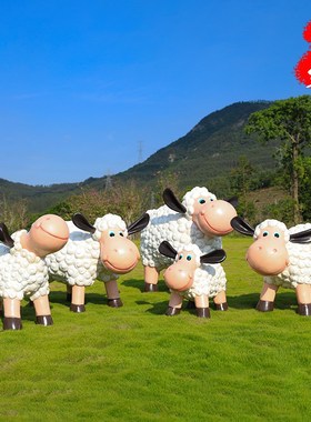 户外玻璃钢卡通动物羊摆件园林景观雕塑公园售楼处幼儿园草坪装饰