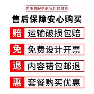 随手关灯提示贴节约用电随手关灯贴纸请随手关门提示牌夜光亚克力